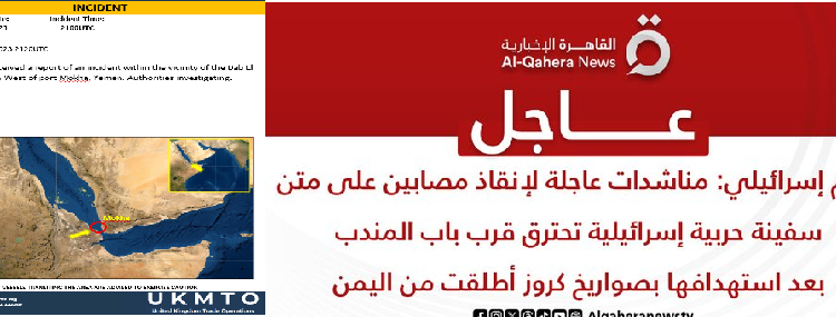 عاجل