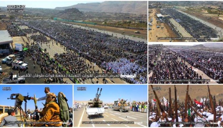 عرض شعبي مسلح لـ 23 ألف من خريجي دورات “طوفان الأقصى” في محافظة عمران