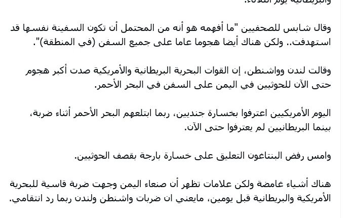 الصين