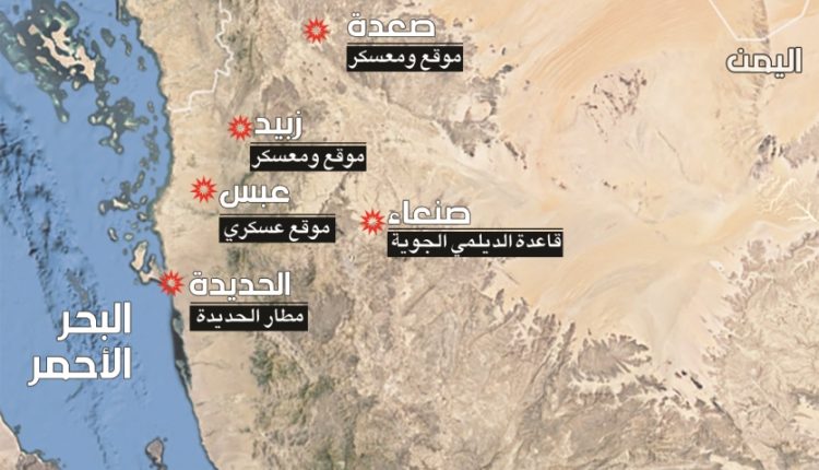 المواقع التي استهدفها العدوان الامريكي البريطاني