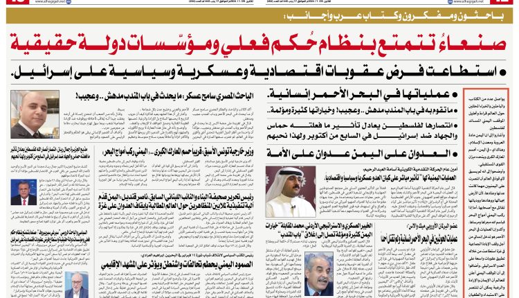 باحثون