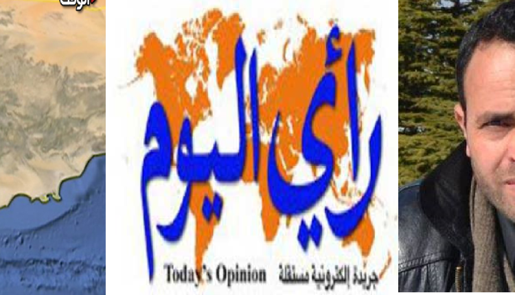 راي اليوم