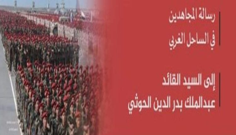 رسالة
