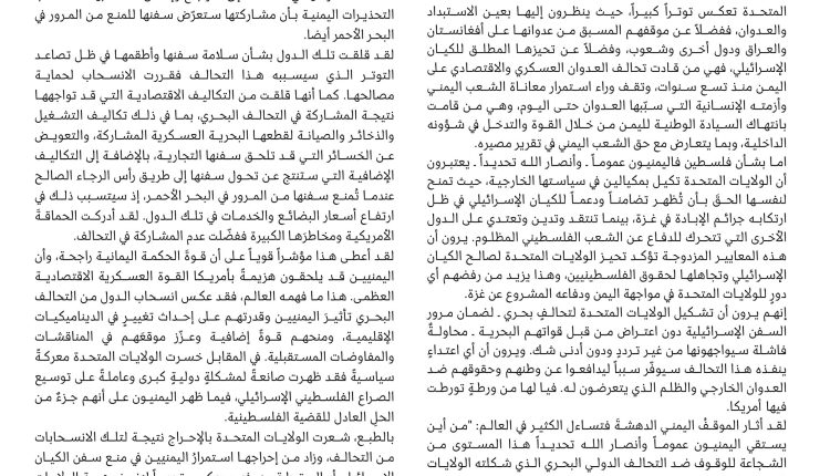عجز القوة أمام الحكمة