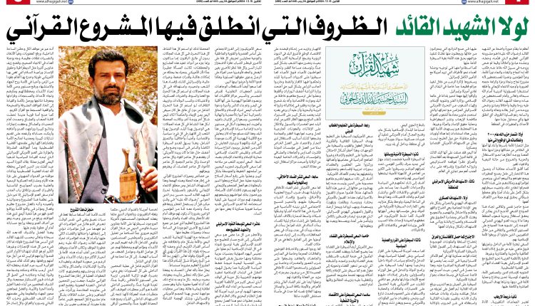 495 الحقيقة 22 صفحة 3