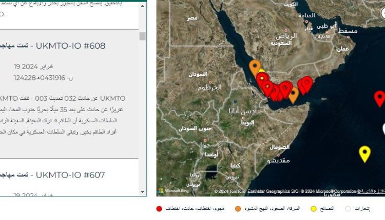 الحادث على بعد 35 ميل