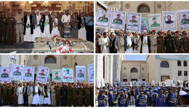 تشييع مهيب لشهداء معركة الفتح الموعود والجهاد المقدس بصنعاء