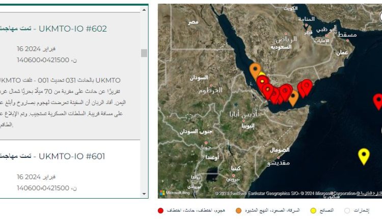 حاد على بعد 70 ميل من المخاء