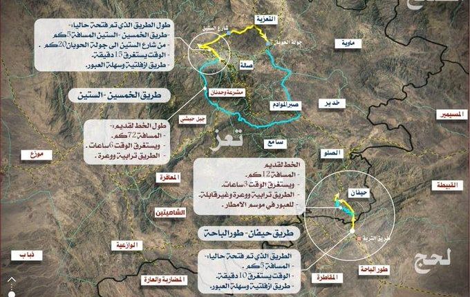 خريطة توضيحية بالتفاصيل لمبادرة صنعاء لإعادة فتح الطرق في تعز