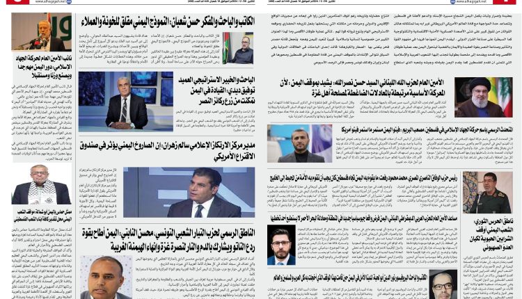 قادة وباحثون عرب2