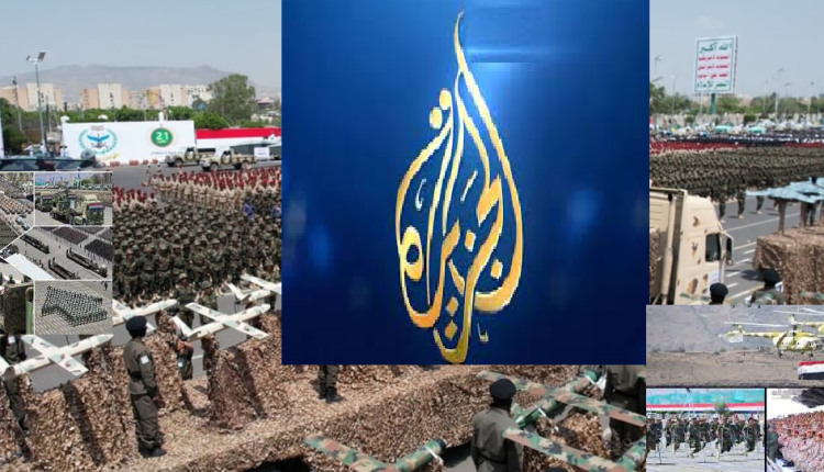 قناة الجزيرة نت