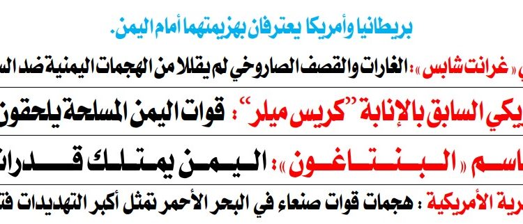 لقطة شاشة_12-2-2024_1918_