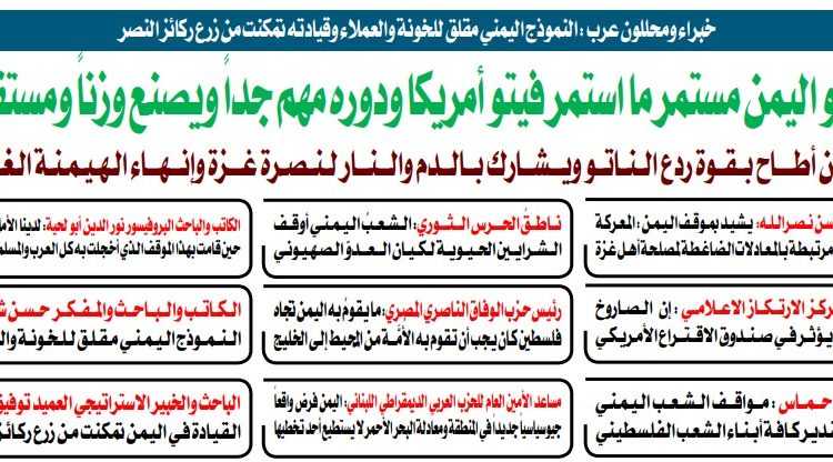 لقطة شاشة_29-2-2024_1419_