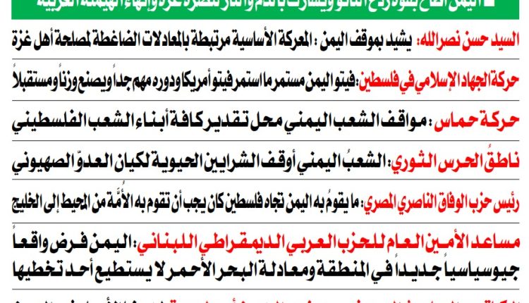 لقطة شاشة_29-2-2024_1532_