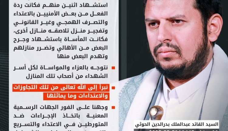 الحقيقة
