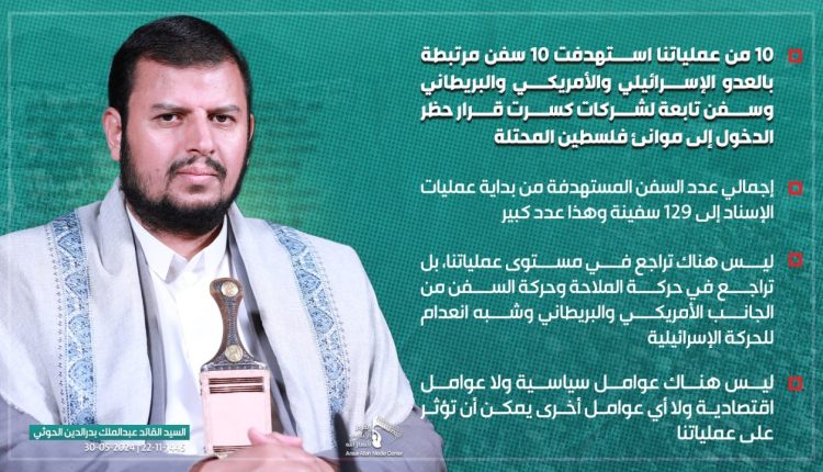 10عمليات