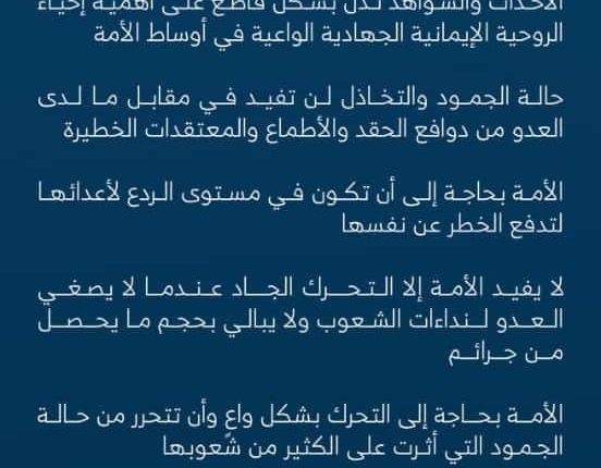 ادفعو الخطر مواجهتة لا بتجاهلة
