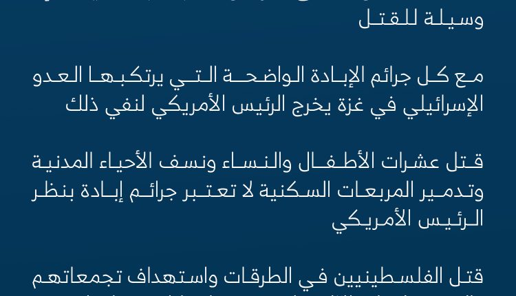 اعتراف
