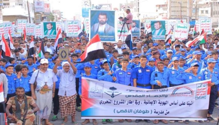 الحديدة