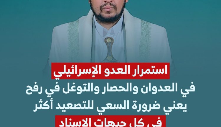 السيد عبدالملك