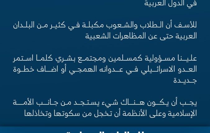 الصمت لا يليق والسطوت معيب