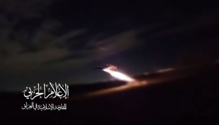 العراق