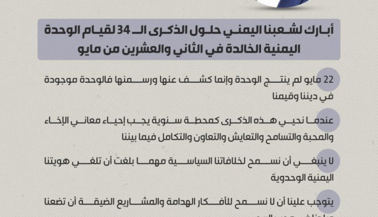 المشاط