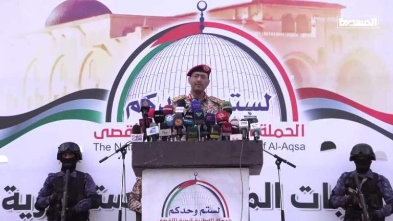 شاهد | بيان القوات المسلحة اليمنية بشأن تنفيذ 3 عمليات نوعية على 3 سفن في البحرين الأحمر والعربي و البحر الأبيض المتوسط ( نص ـ فيديوـ جرافيك)