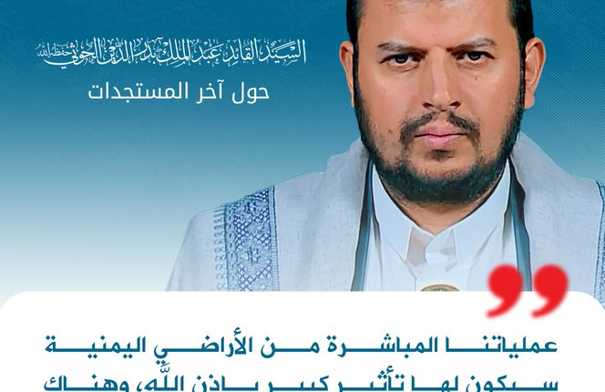عملياتنا