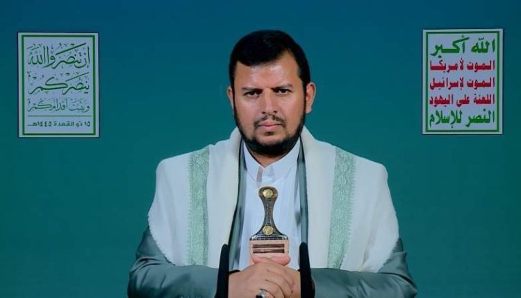 قائد الثورة 23 مايو 2024م