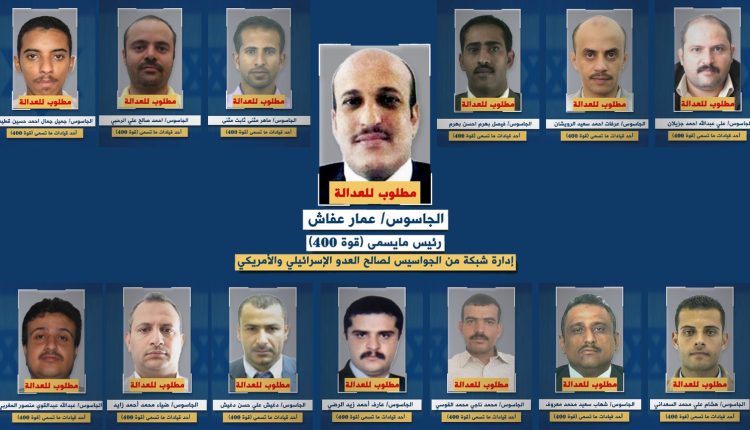 قائمة المطلوبين للعدوالة