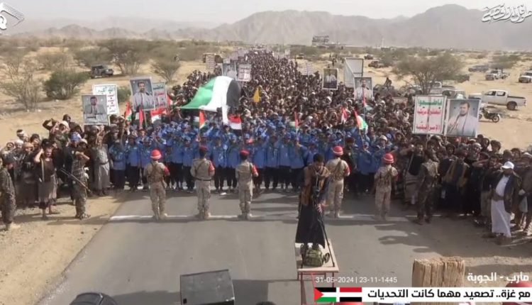 مارب