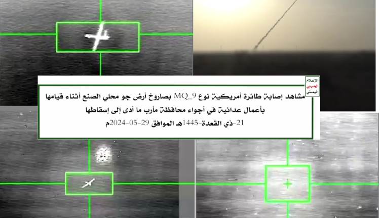 مشاهد