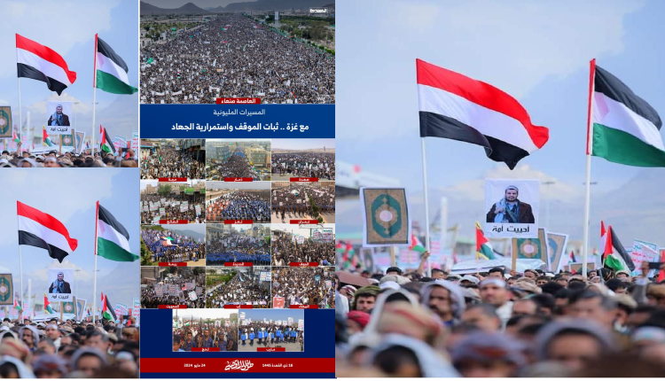 مع غزة