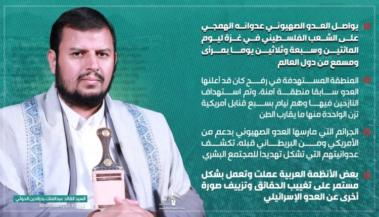 يواصل العو