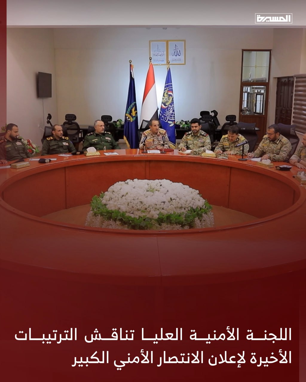 اليمن الكشف عن إلقاء القبض على شبكة تجسس أمريكية إسرائيلية تفاصيل اليمن الكشف عن إلقاء القبض على شبكة تجسس أمريكية إسرائيلية تفاصيل