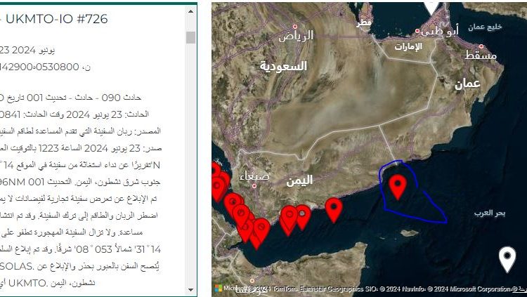 استهداف سفينة امام ميناء نشطون