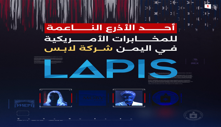 الاستهدف الثقافي
