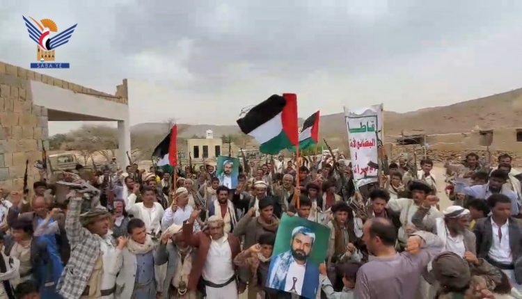 الجوف