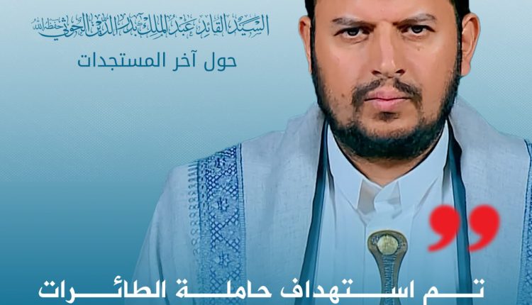 السيد استهداف ايزنهاور