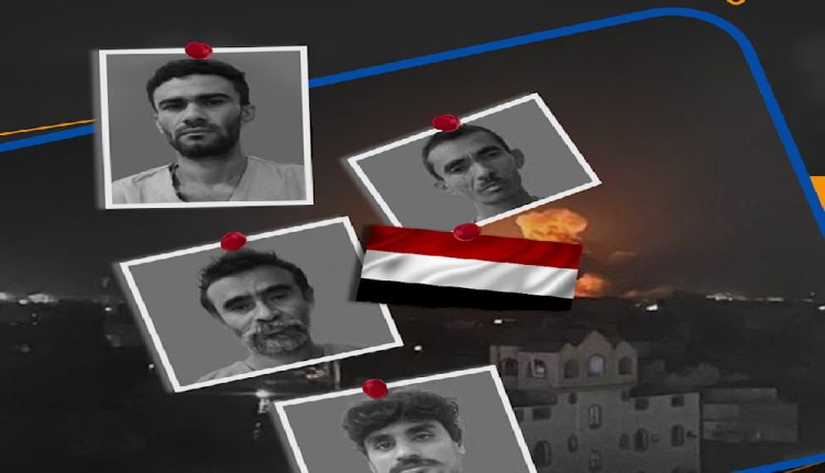 اليمن التجربة الملهمة
