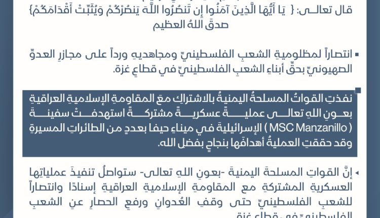 جرافيك جديد