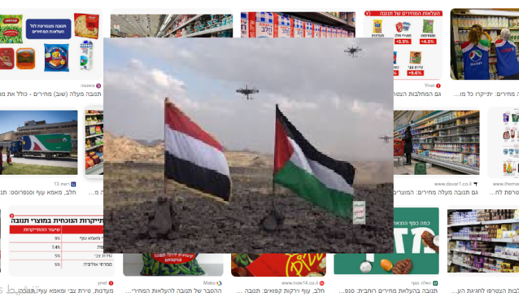 صحافة العدو