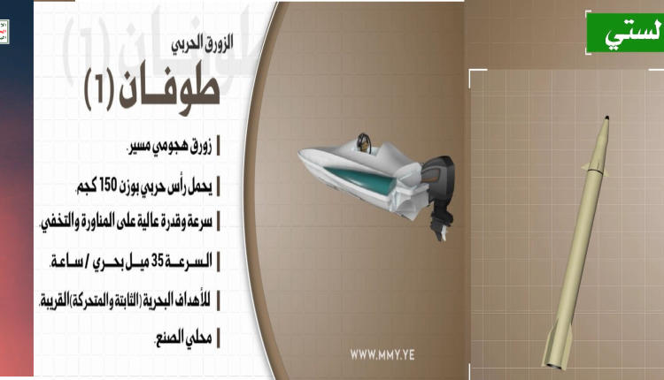 صواريخ