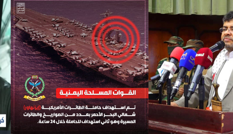 محمد يوقع امريكا