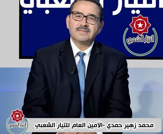 أمين عام التيار الشعبي التونسي