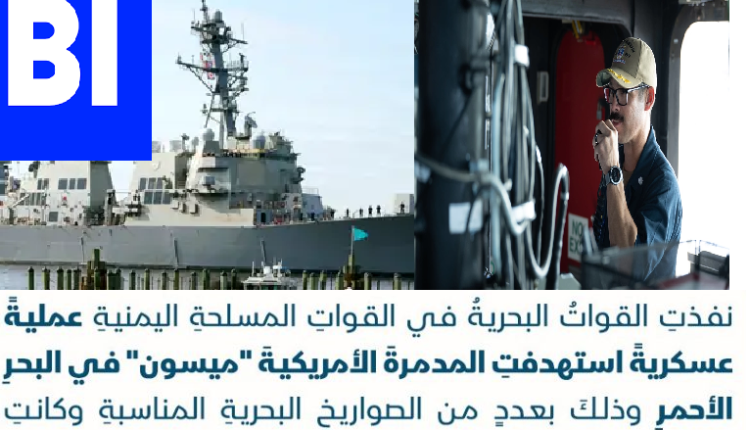 استهداف