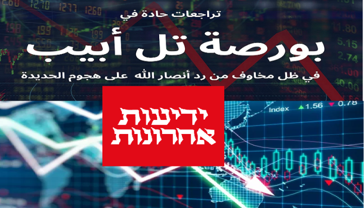 اعلام الصهاسنة