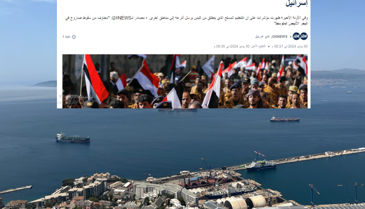 اعلام العدو