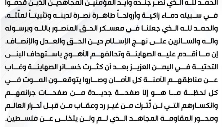 اكرم الكعبي